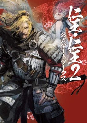 Nioh 2、戦国時代を舞台に鬼と戦うアクションRPG！